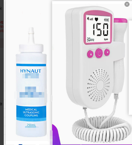 Home Pregnancy Fetal Heart Rate Monitor Device